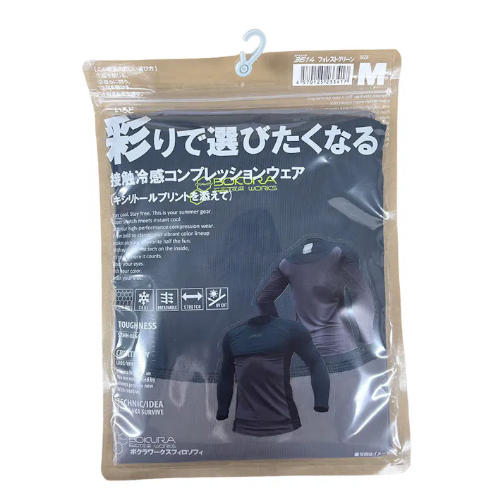彩りで選びたくなるコンプレッション M フォレストグリーン