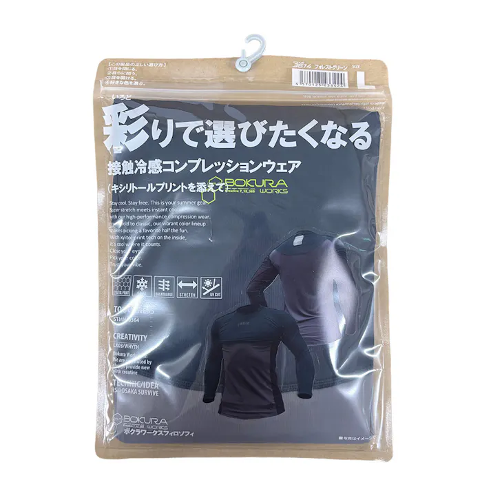 彩りで選びたくなるコンプレッション L フォレストグリーン