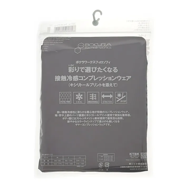 彩りで選びたくなるコンプレッション L フォレストグリーン