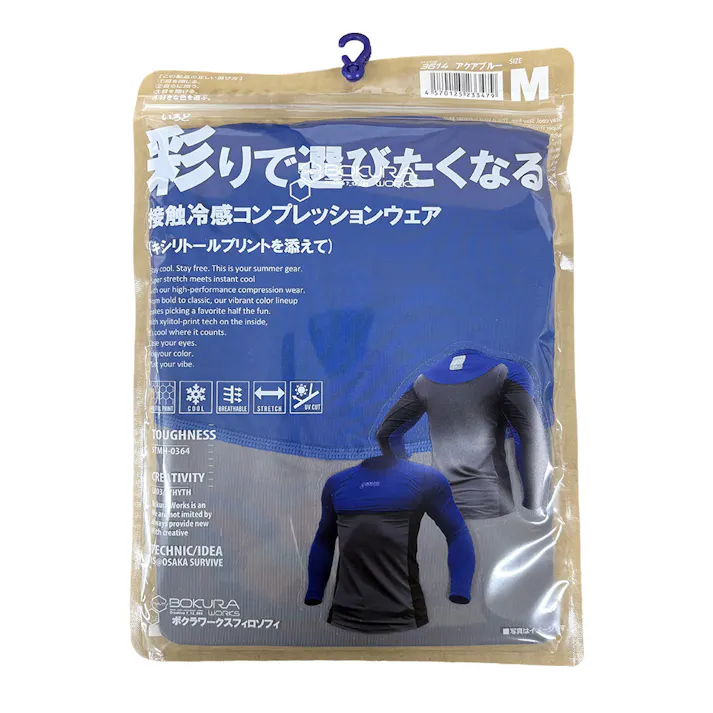彩りで選びたくなるコンプレッション M アクアブルー