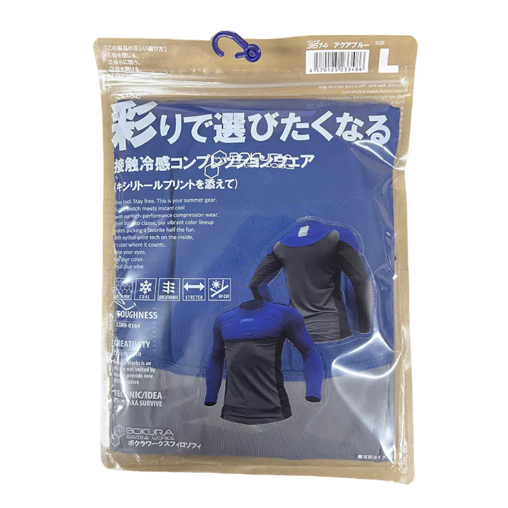 彩りで選びたくなるコンプレッション L アクアブルー