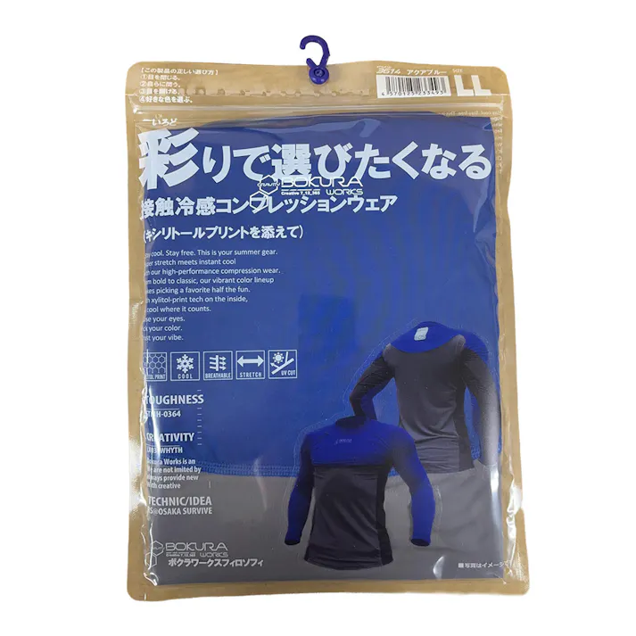 彩りで選びたくなるコンプレッション LL アクアブルー