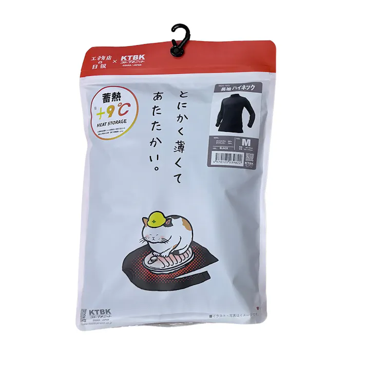 とにかく薄くて暖かい ハイネック M ブラック