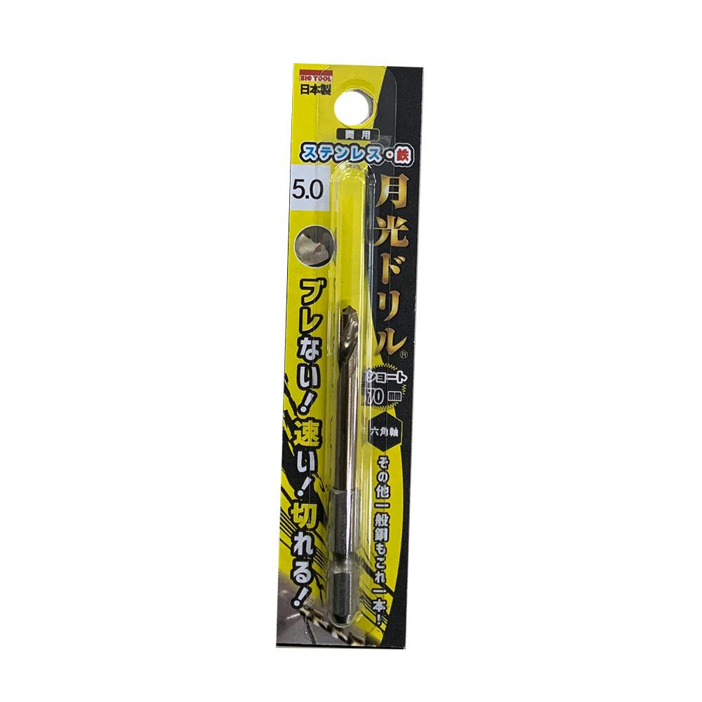リーガル　24.5 定価35,200円(極美品　使用回数3回、値下げ可) ビック・ツール BIC TOOL 六角軸 月光ドリル ショート 3.0mm