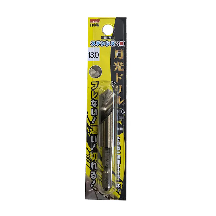 ビック・ツール BIC TOOL 六角軸 月光ドリル ショート 13.0mm