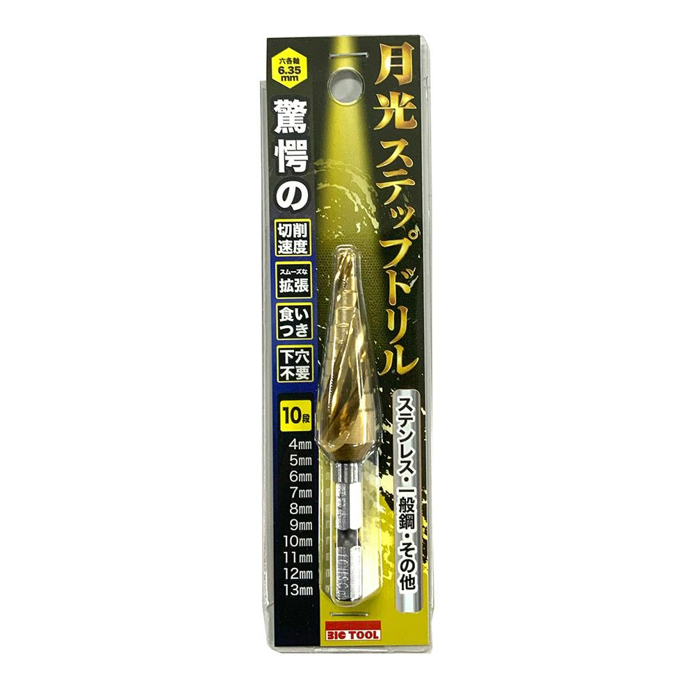 MY NAILPLEX (SET OF 2)｜TITANIST LAB 「自然と科学」豊かな
