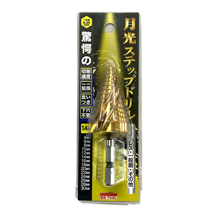 BIC TOOL 月光ステップドリル 4~30mm 10段 GKSTP4-30