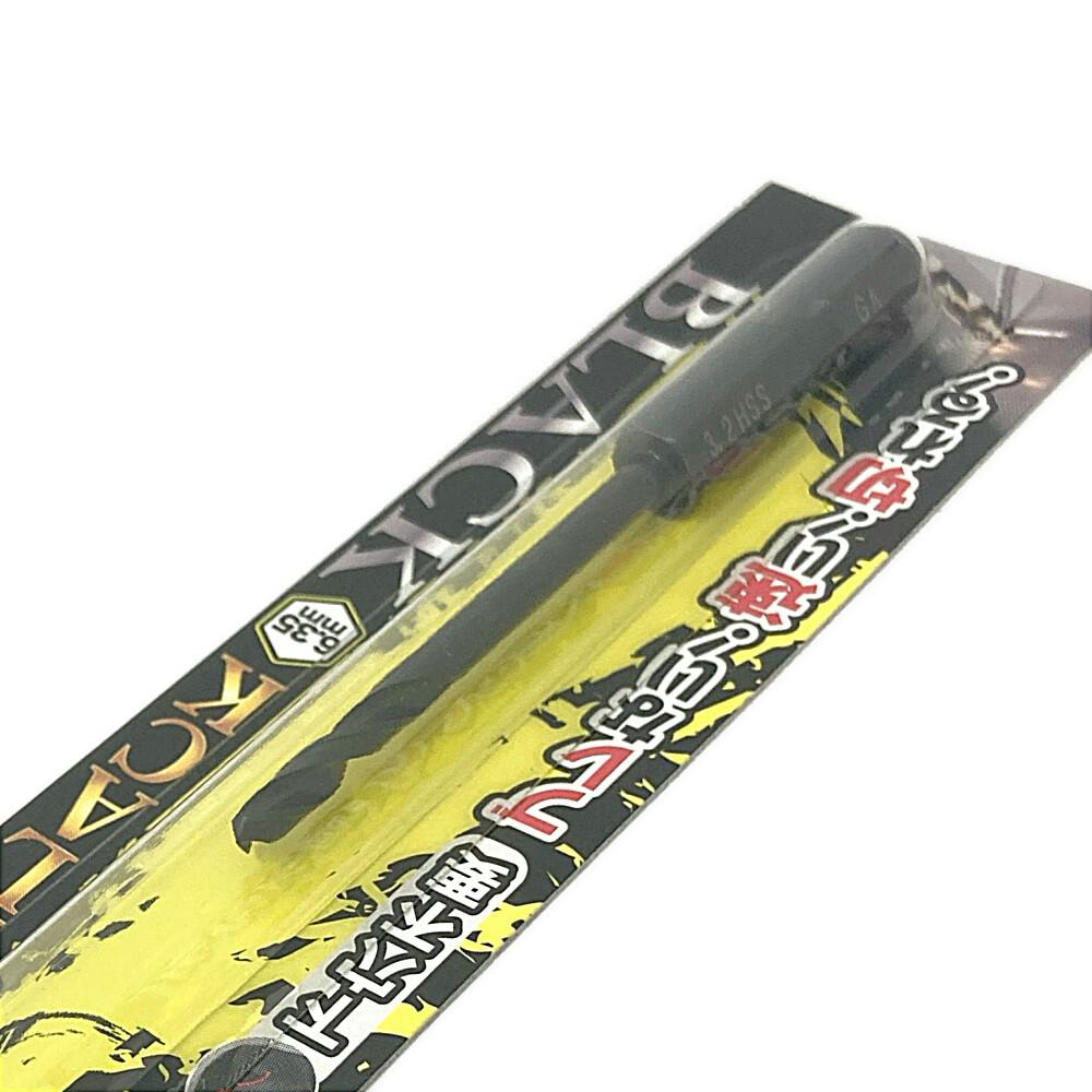 つきかげ BIC TOOL 月光ブラック 六角軸 鉄工用 3.2mm | 電動工具 通販