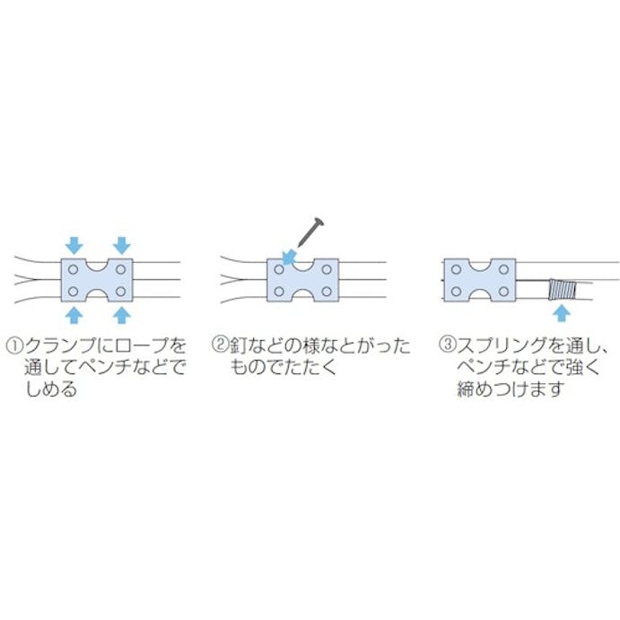 【CAINZ-DASH】ふじわら ロープクランプ　ステンレス RP-9【別送品】
