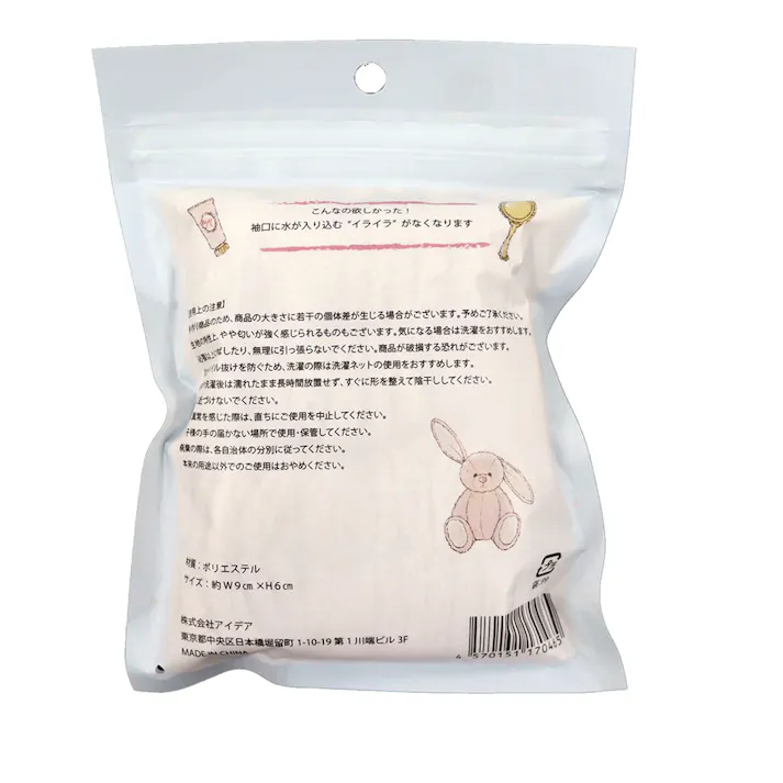 吸水速乾リストバンド