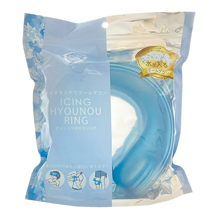 氷のうリング ブルー