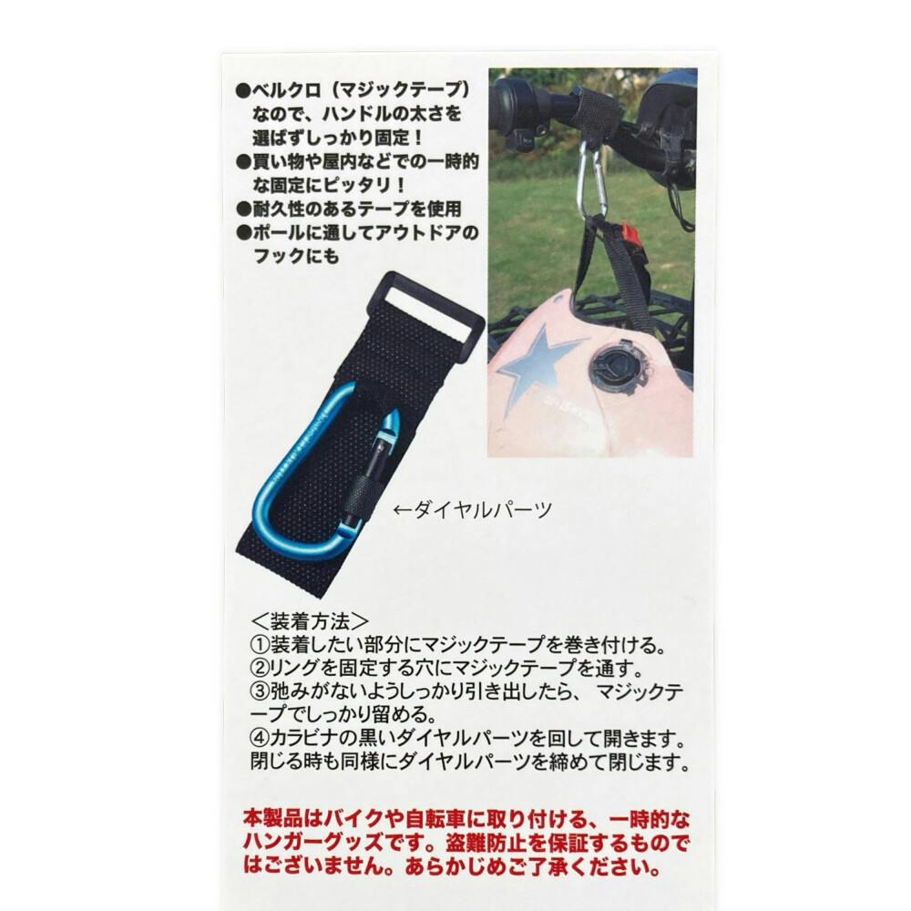 ヘルメットホルダー シルバー HHH-745 | その他サイクルパーツ