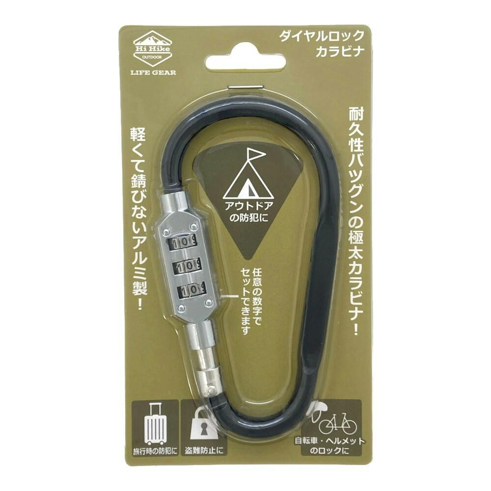 ★貴重！特大！　カラカル　頭骨 No.4　※登録票付 ダイヤルロック式 カラビナ錠 ブルー HH-753 | その他サイクル