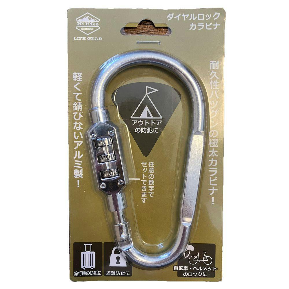 【サカイ】カラビナバングル IMG_0625_160x.jpg?v=1673772883