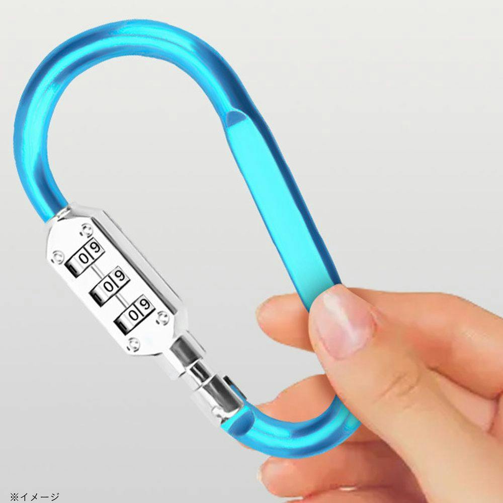 ダイヤルロック式 カラビナ錠 ブルー HH-753 | その他サイクルパーツ