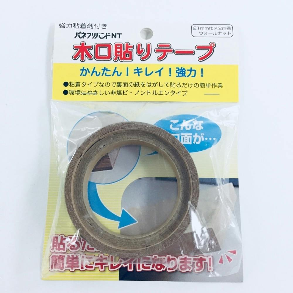 木口貼りテープ 24mm巾×2m ライトビーチ | 内装壁材・パネル