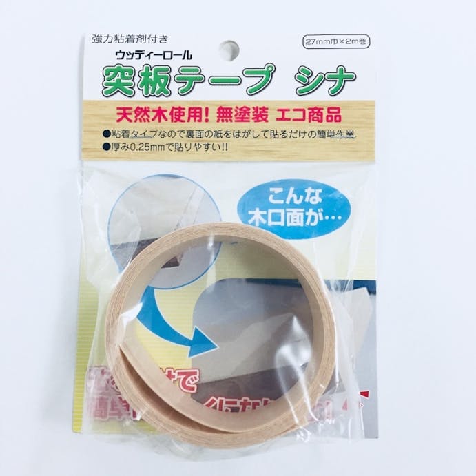突板テープ 27mm巾×2m シナ