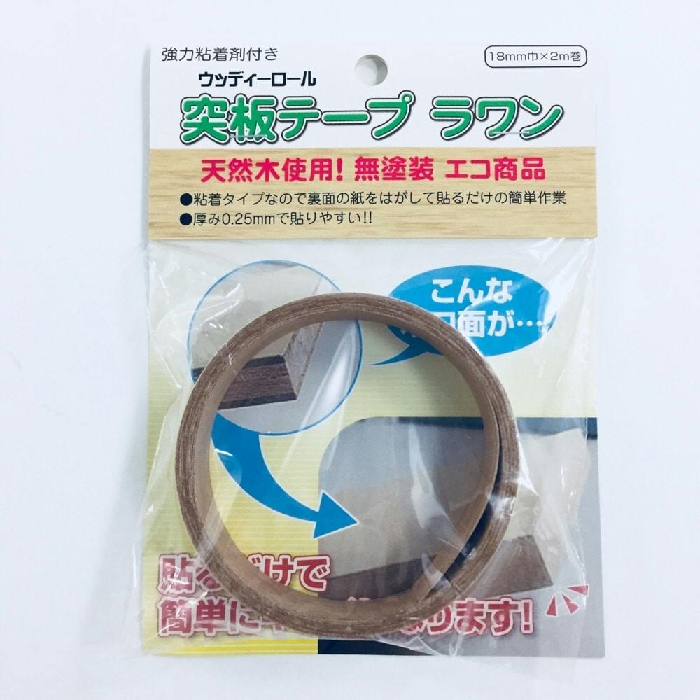 アイカ　仮留めテープ　3 ZK-31 セラール専用仮留めテープ AICA(アイカ工業) 幅20mm長さ