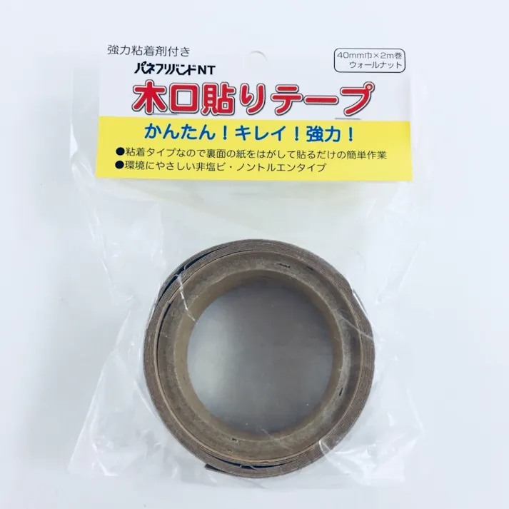 木口貼りテープ 40mm巾×2m ウォールナット