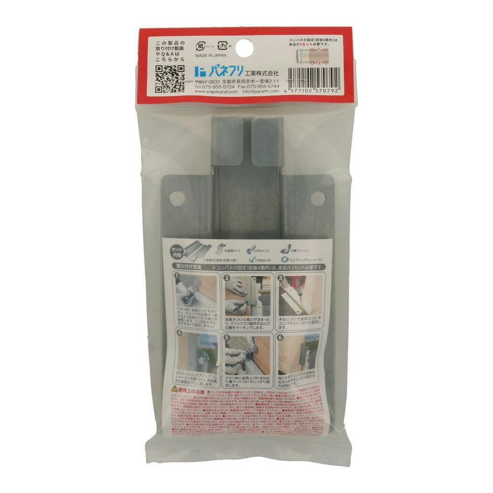 ぱぱさん専用 XS-56 サイネージスタンド | 製品情報 | HAMILeX（ハミレックス