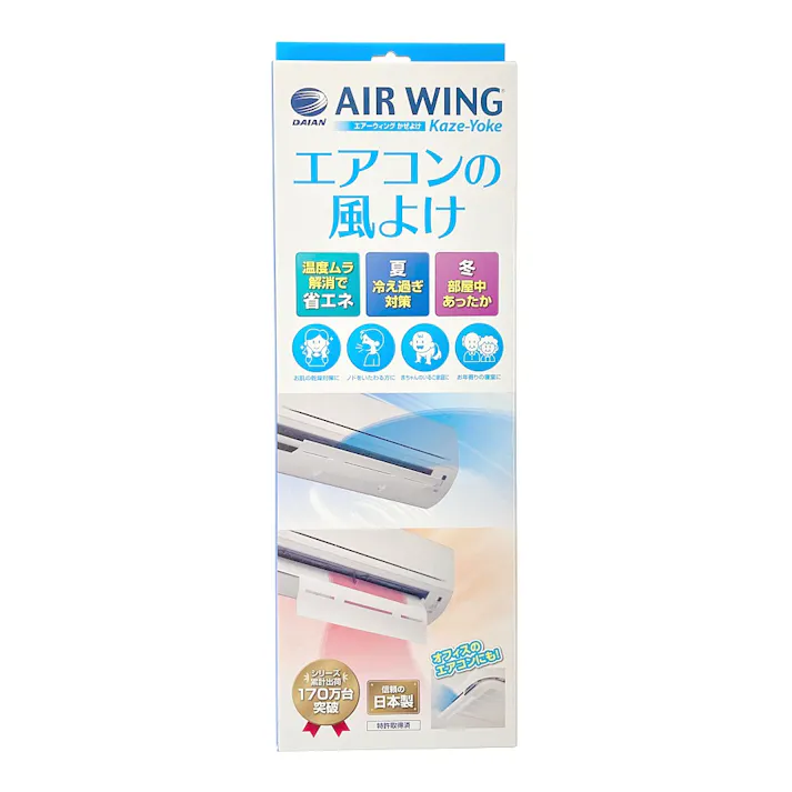 DAIAN エアーウィング風よけ AW1602101