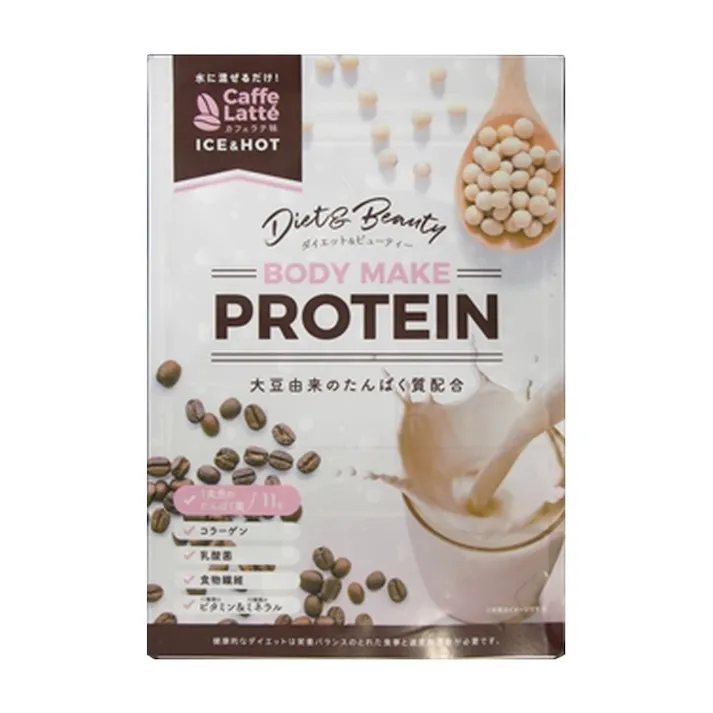 リブ・ラボラトリーズ ボディメイクプロテイン カフェラテ 210g(販売終了)