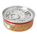 金缶ミニ まぐろ 70g(販売終了)