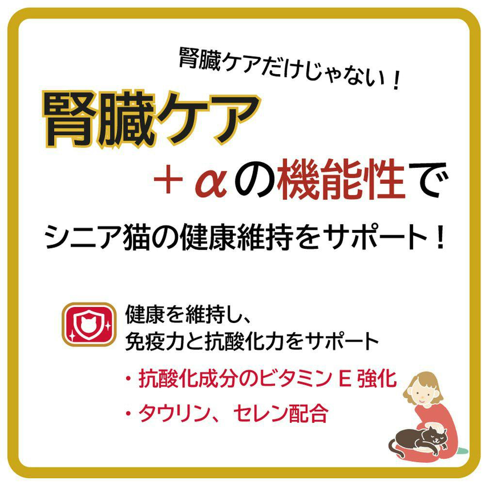 アイシア シニア猫用 健康缶パウチ エイジングケア まぐろ 40g