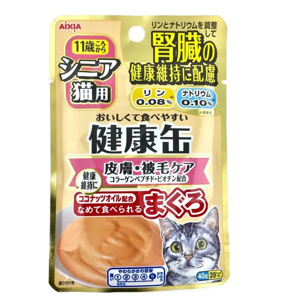 健康缶 缶 まぐろ おいしくて食べやすい 総合栄養 - キャットフード