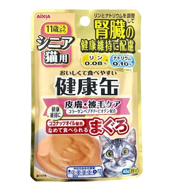 シニア猫用 健康缶パウチ 皮膚・被毛ケア