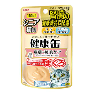 シニア猫用 健康缶パウチ 皮膚・被毛ケア