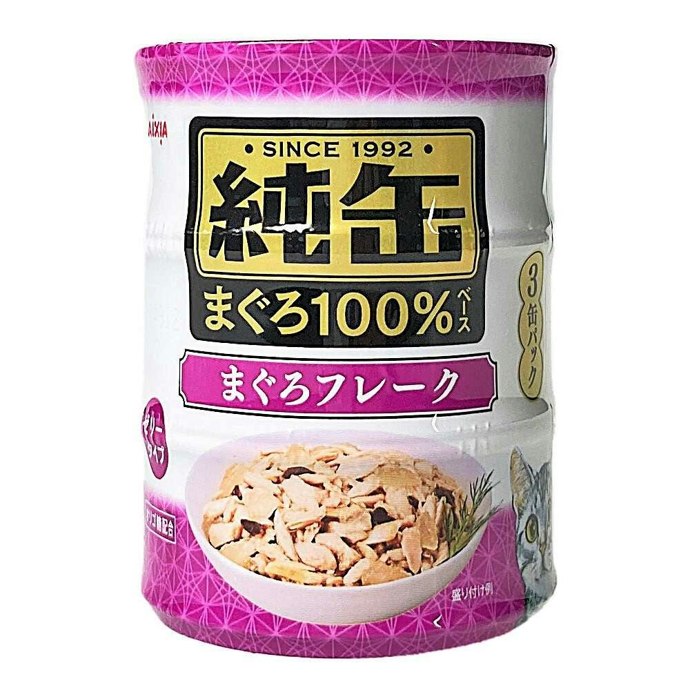 純缶ミニ フレーク 65g×3P(販売終了) | ペット用品（猫