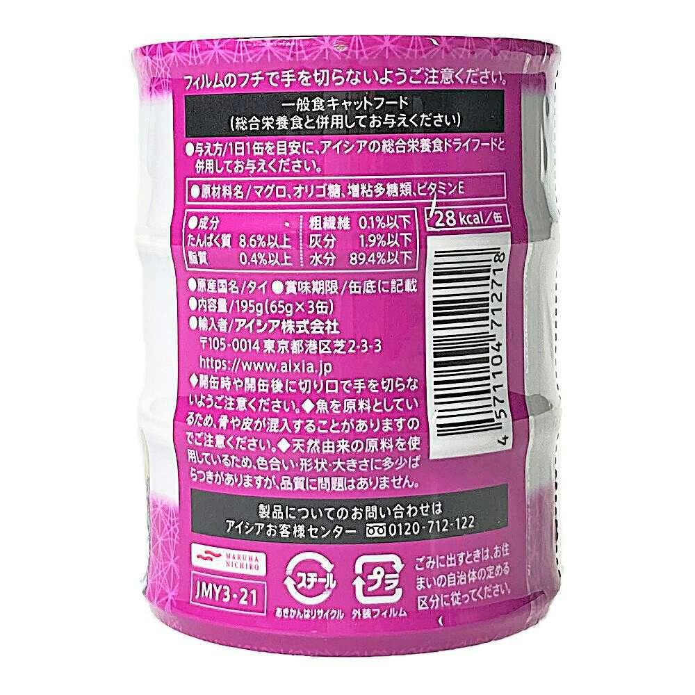 純缶ミニ フレーク 65g×3P(販売終了) | ペット用品（猫