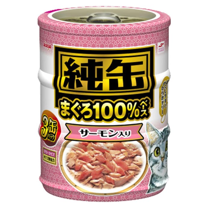 純缶ミニ3P サーモン入り(販売終了)