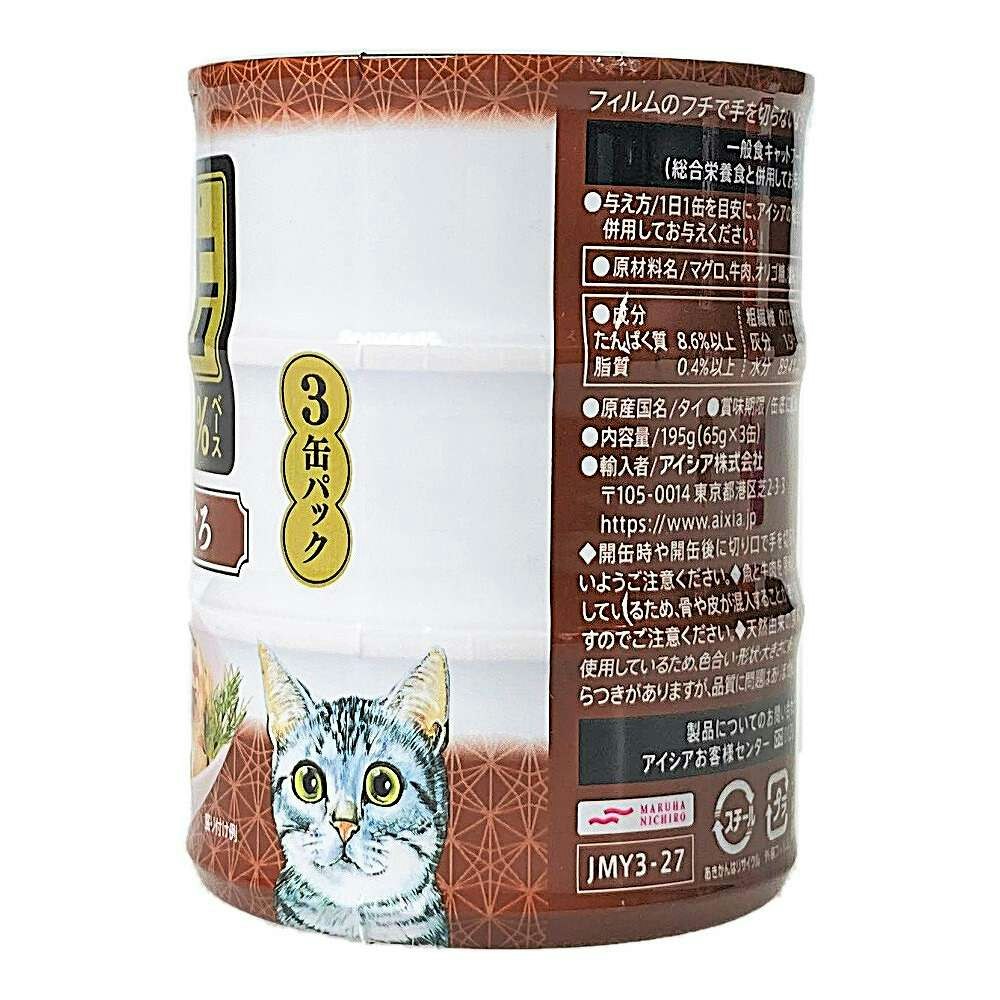 純缶ミニ 牛肉入り ６５ｇ×３Ｐ｜ホームセンター通販【カインズ】