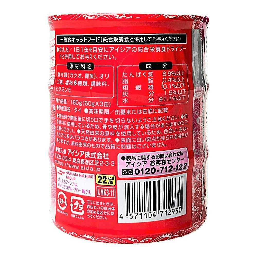 海缶ミニ かつお 60g×3缶(販売終了) | キャットフード 通販