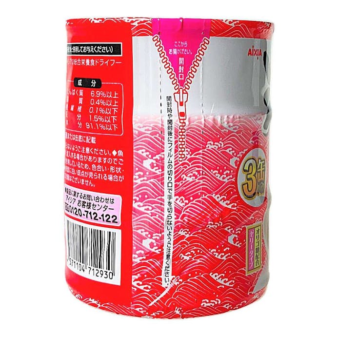 海缶ミニ かつお 60g×3缶(販売終了)