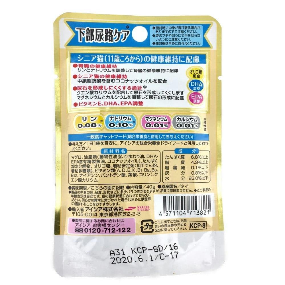 アイシア シニア猫用 健康缶パウチ 下部尿路ケア 40g | ペット用品（猫