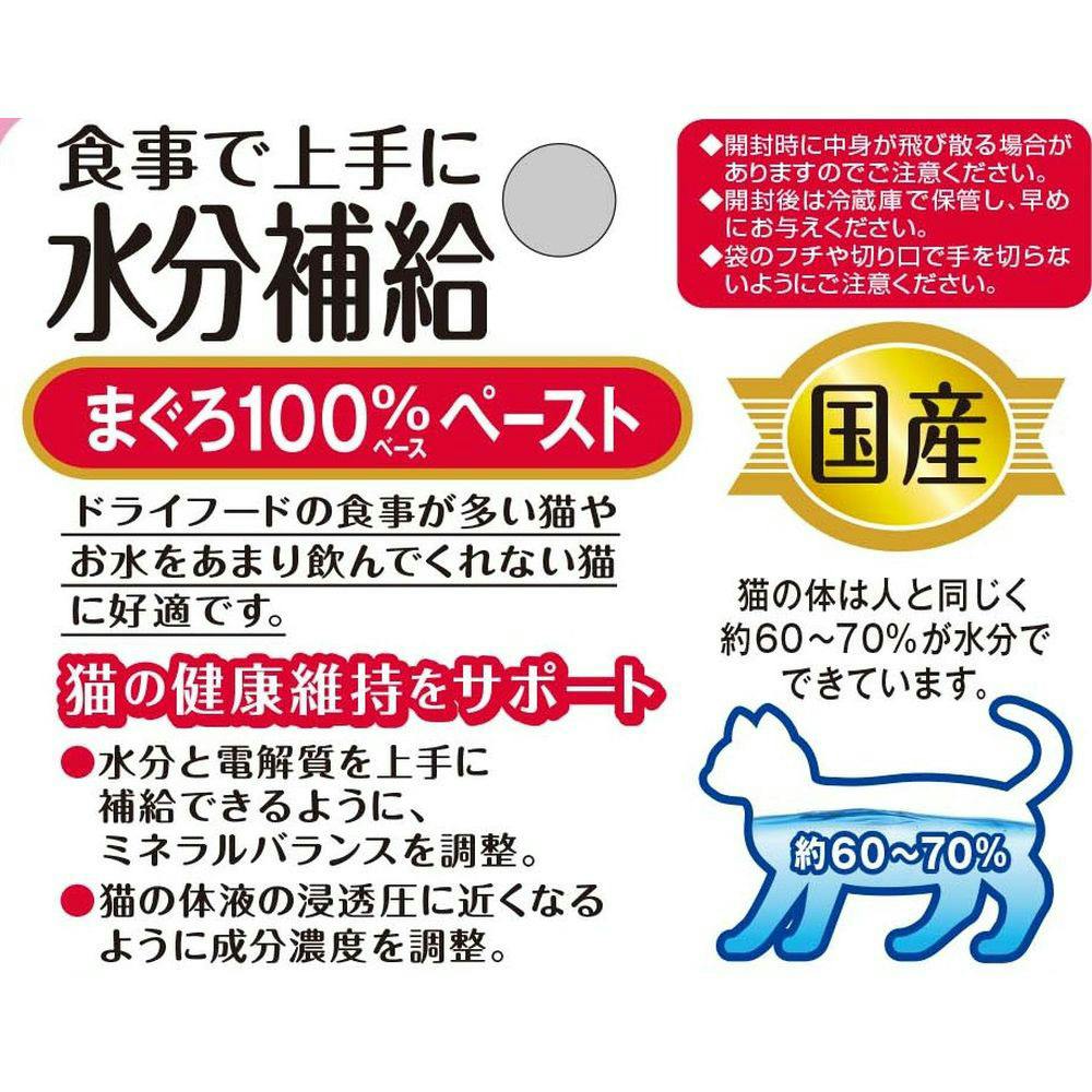アイシア 国産 健康缶パウチ 水分補給 まぐろペースト 40g