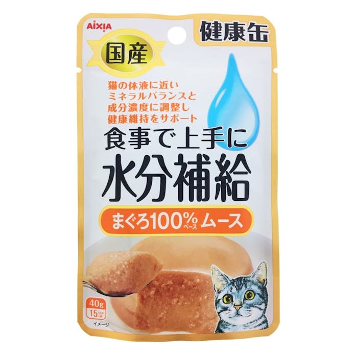 国産 健康缶パウチ 水分補給 まぐろムース(販売終了)