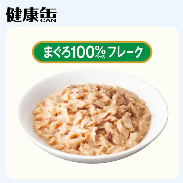 アイシア 国産 健康缶パウチ 食事で上手に水分補給 まぐろフレーク 40g