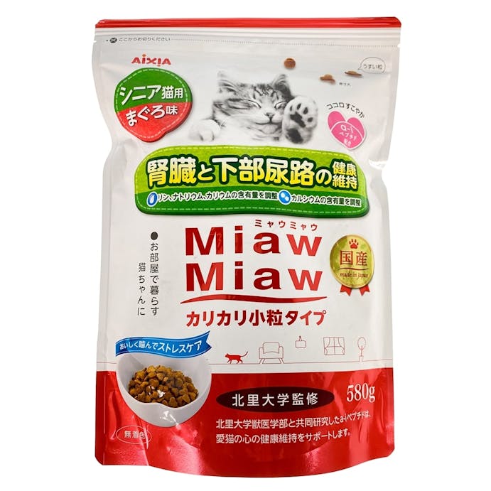 MiawMiaw ドライ シニア猫用 まぐろ味(販売終了)