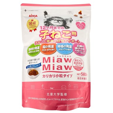 MiawMiaw カリカリ小粒 タイプ 子猫用(販売終了)