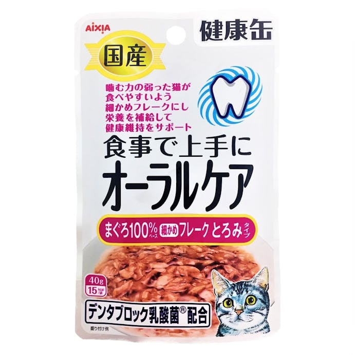 アイシア 国産 健康缶パウチ オーラルケア まぐろ細かめフレーク とろみタイプ 40g