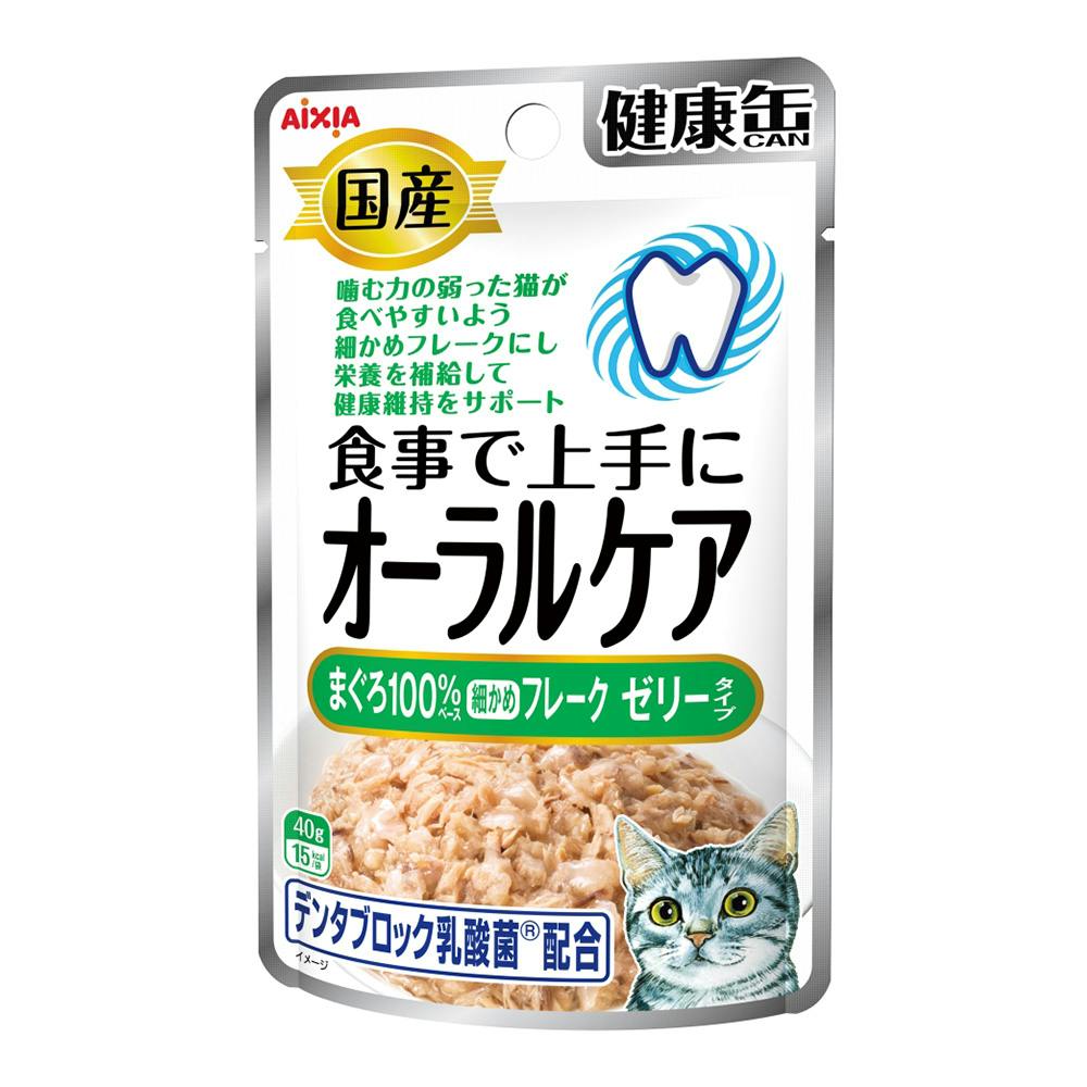 国産 健康缶パウチ オーラルケア まぐろゼリー | キャットフード 通販