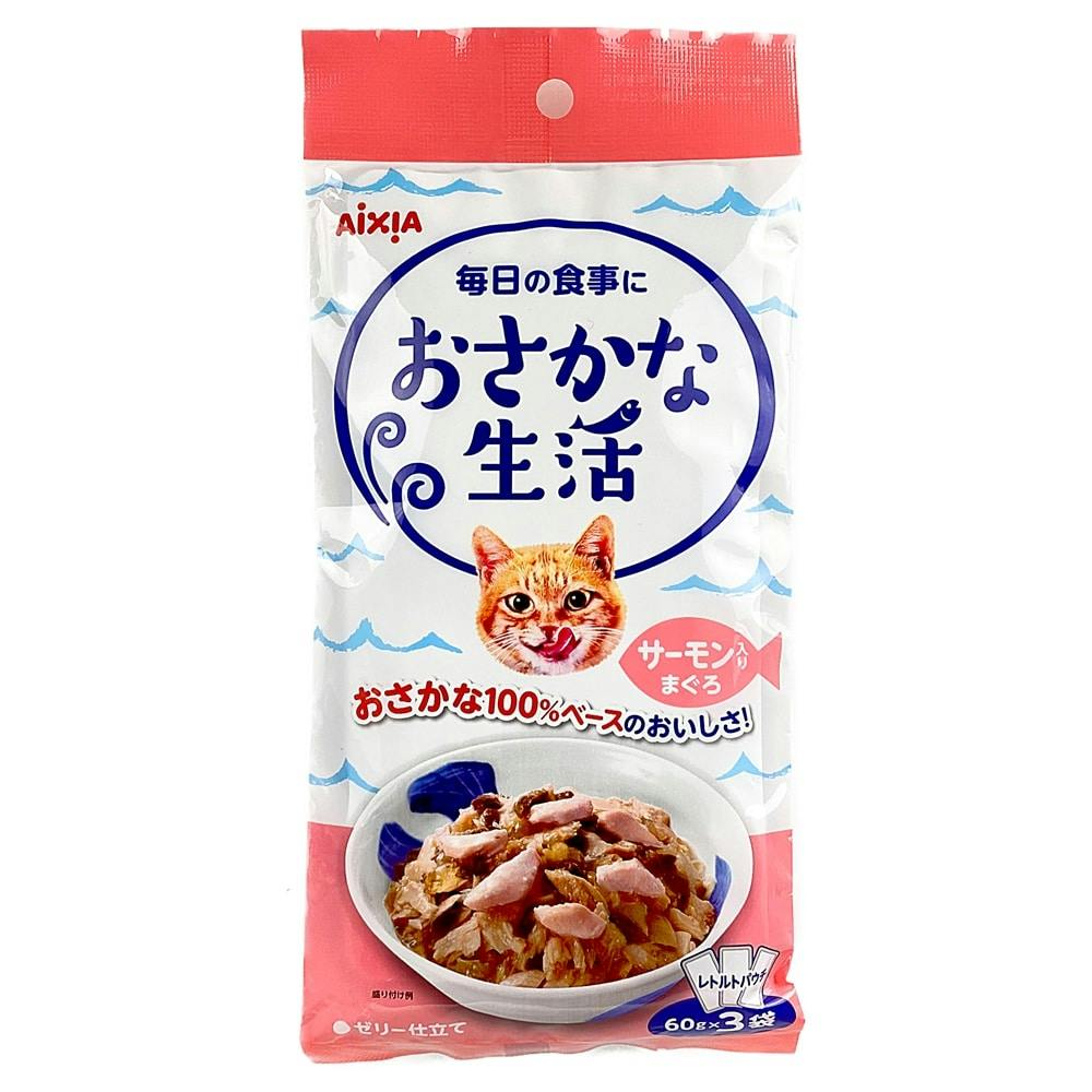 特別セール品】 アイシア おにく生活 サーモン味 １８０ｇ discoversvg.com