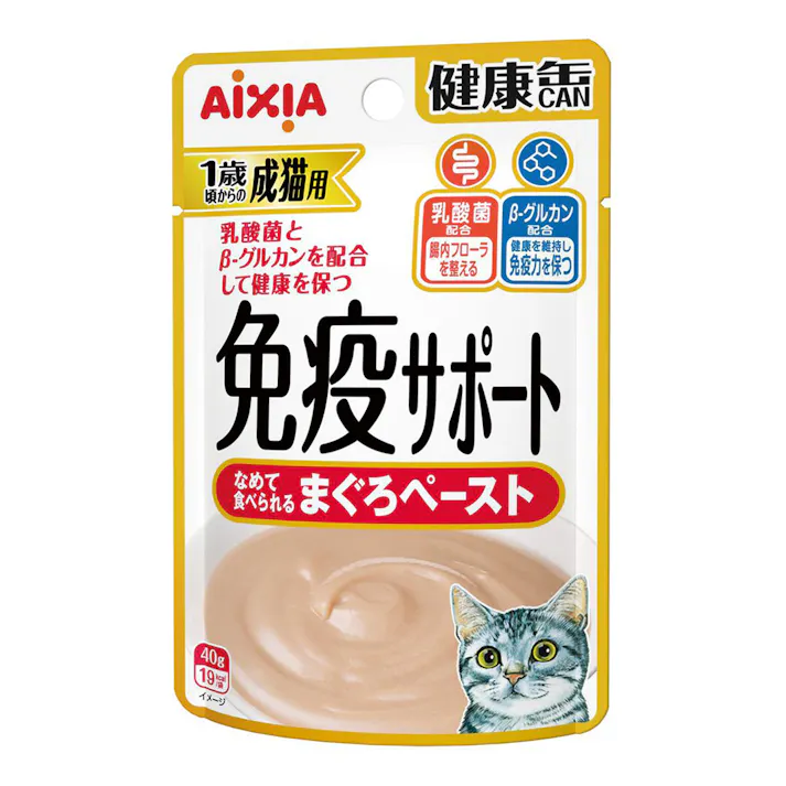 健康缶 パウチ 免疫サポート まぐろペースト 40g