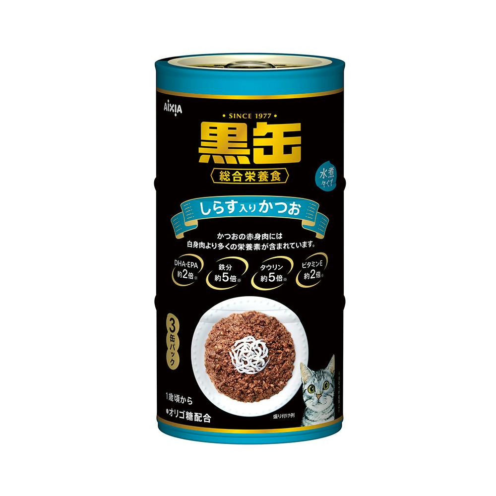 黒缶 しらす入りかつお 160g×3缶パック | ペット用品（猫） 通販