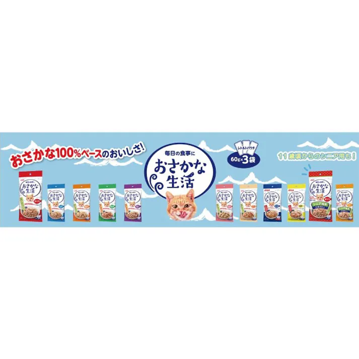 おさかな生活 ささみ入りまぐろ 60g×3袋
