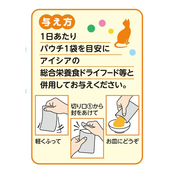 おさかな生活 ささみ入りまぐろ 60g×3袋